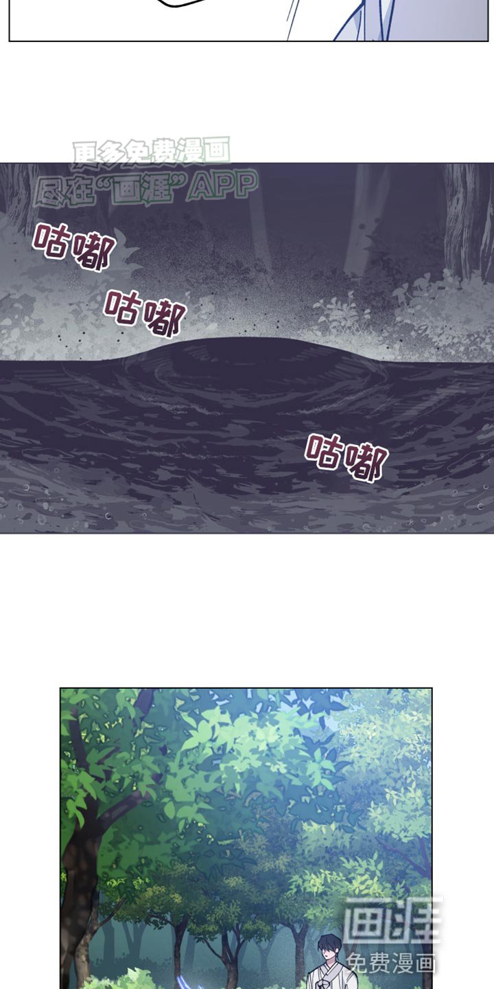 第71章：你是龙