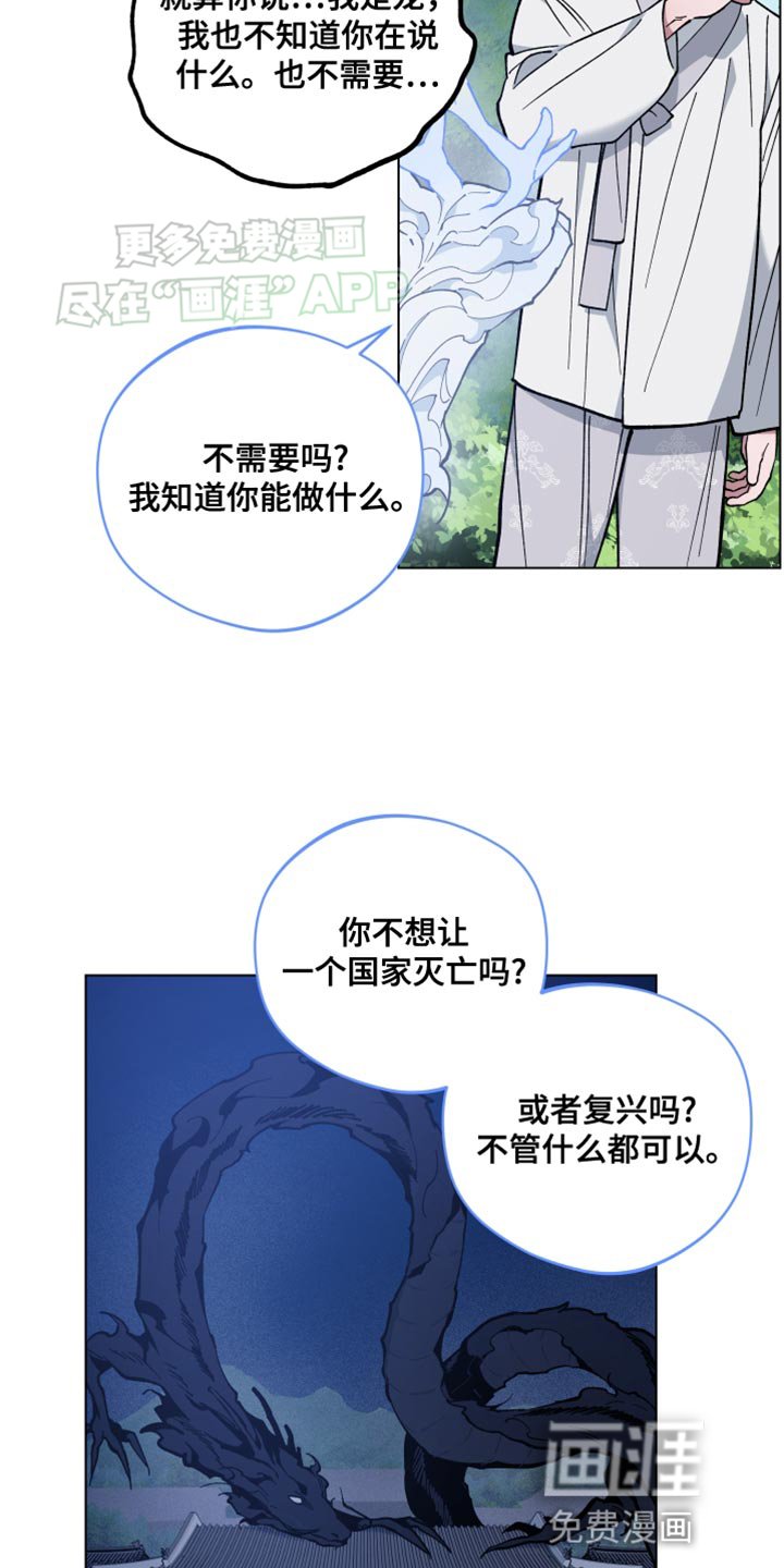 第72章：莫名其妙的话