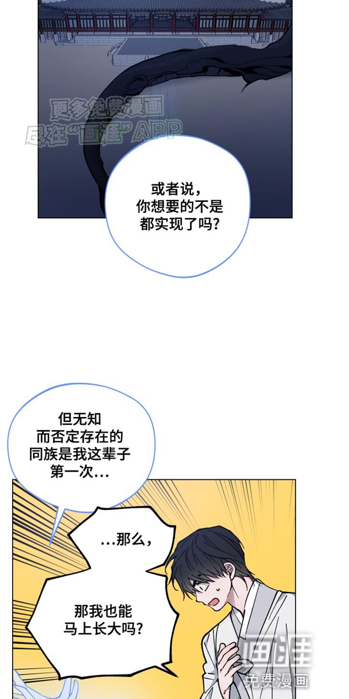 第72章：莫名其妙的话