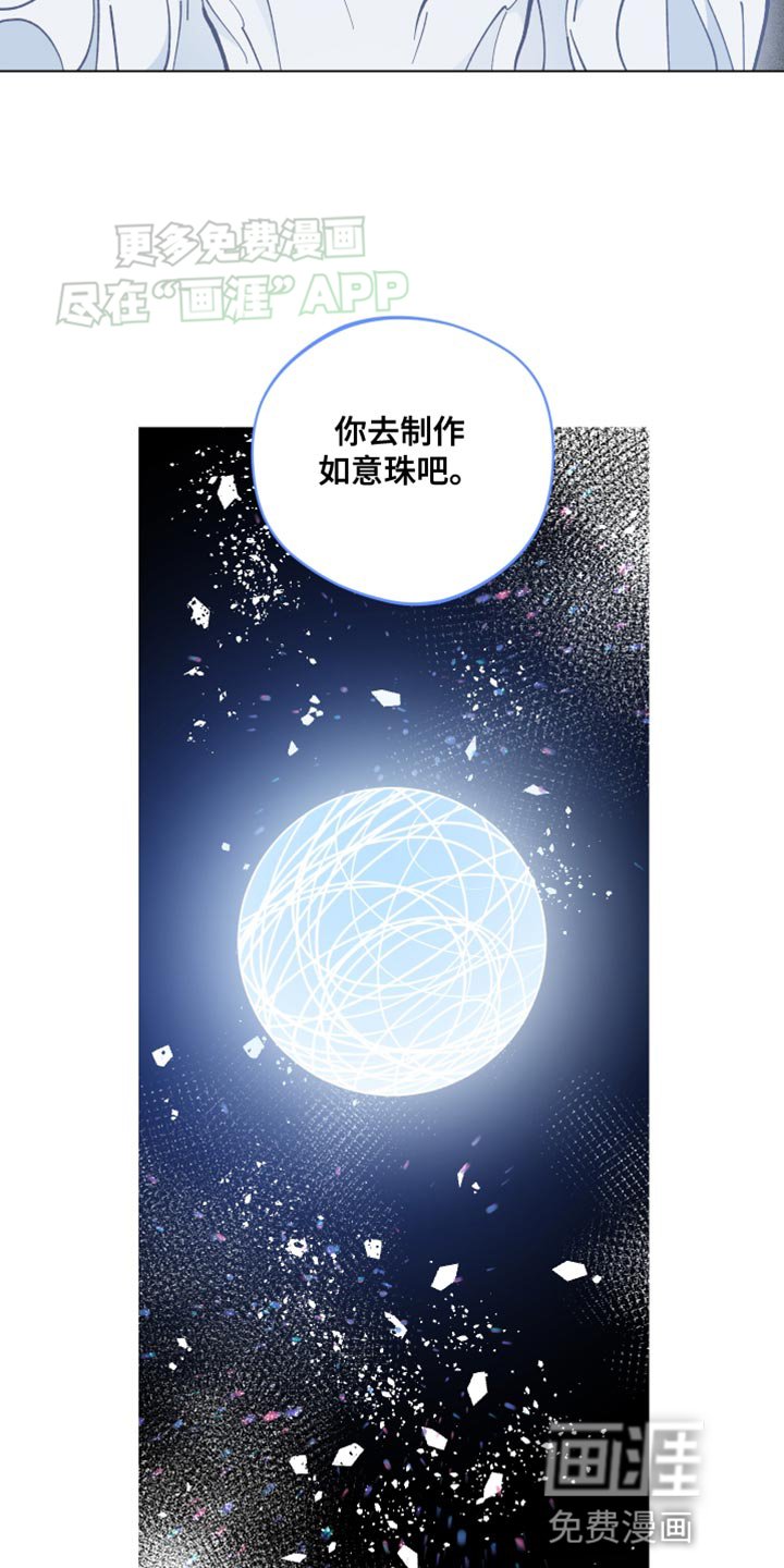 第72章：莫名其妙的话