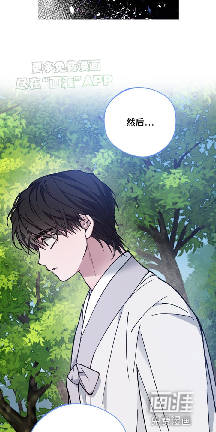 第72章：莫名其妙的话