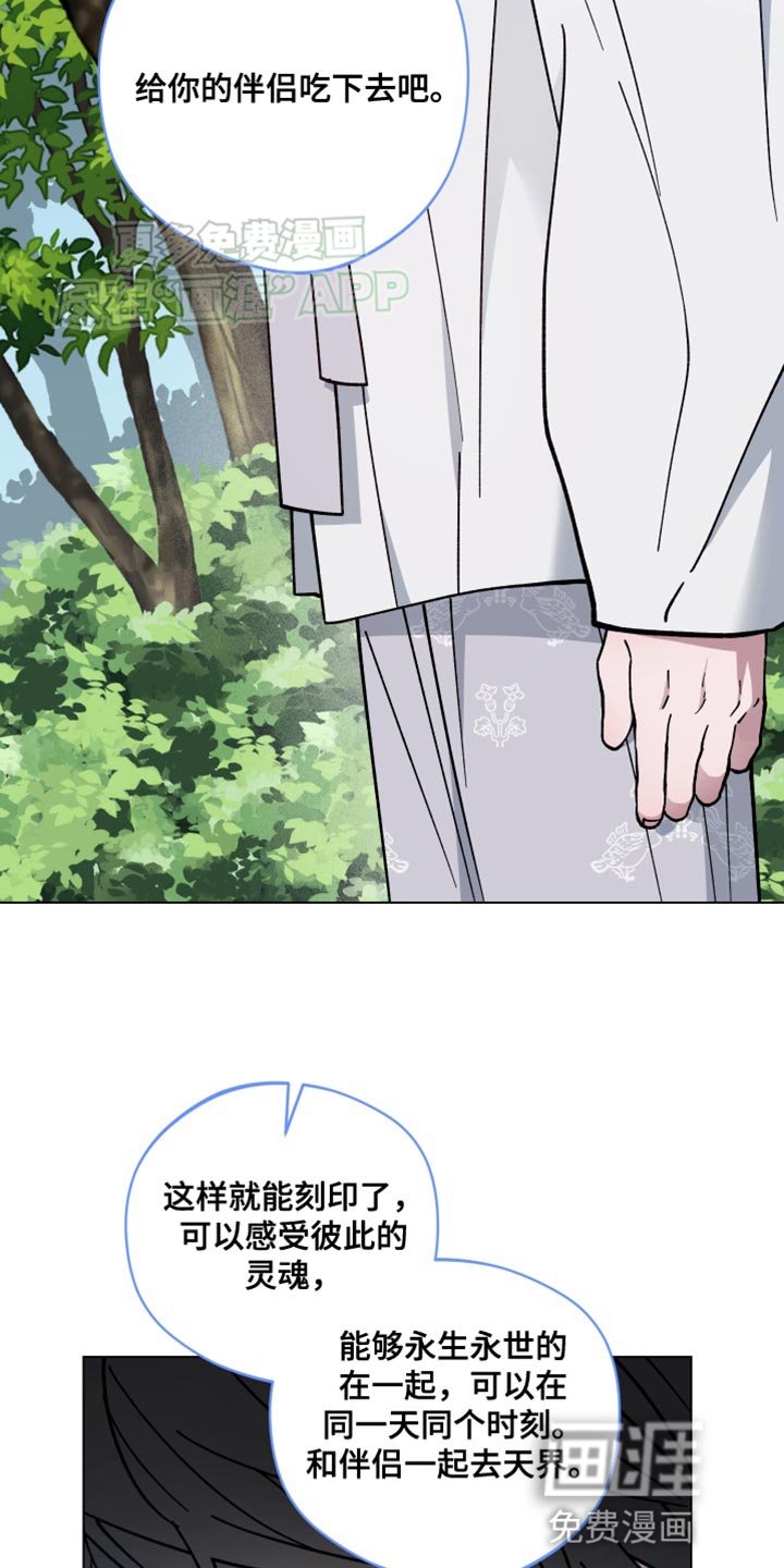 第72章：莫名其妙的话