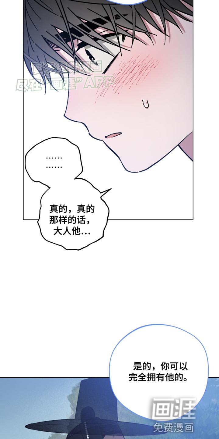 第72章：莫名其妙的话