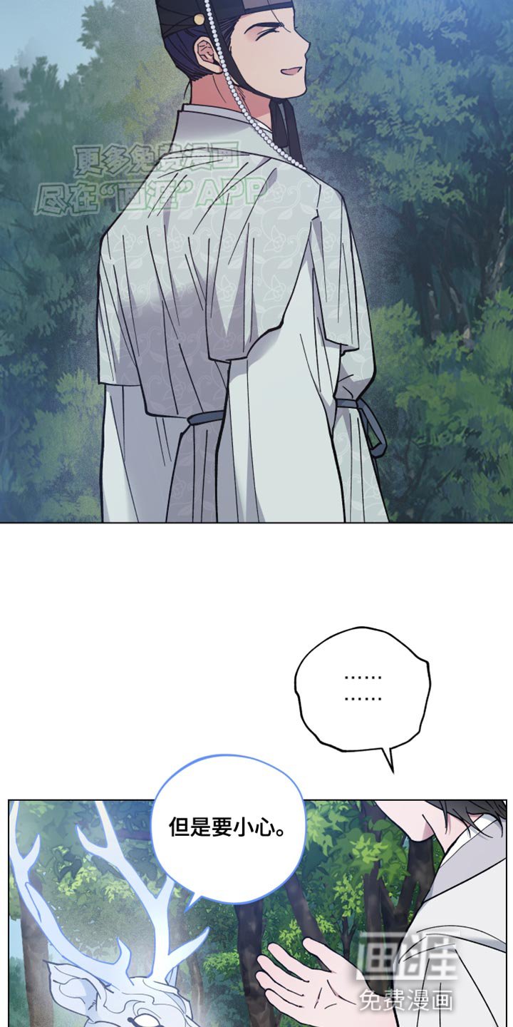 第72章：莫名其妙的话