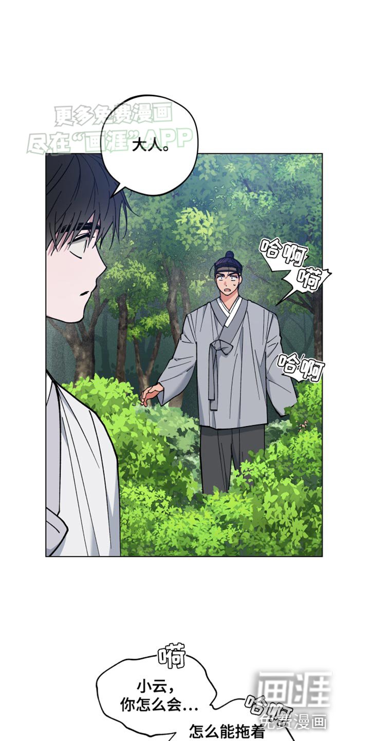 第72章：莫名其妙的话