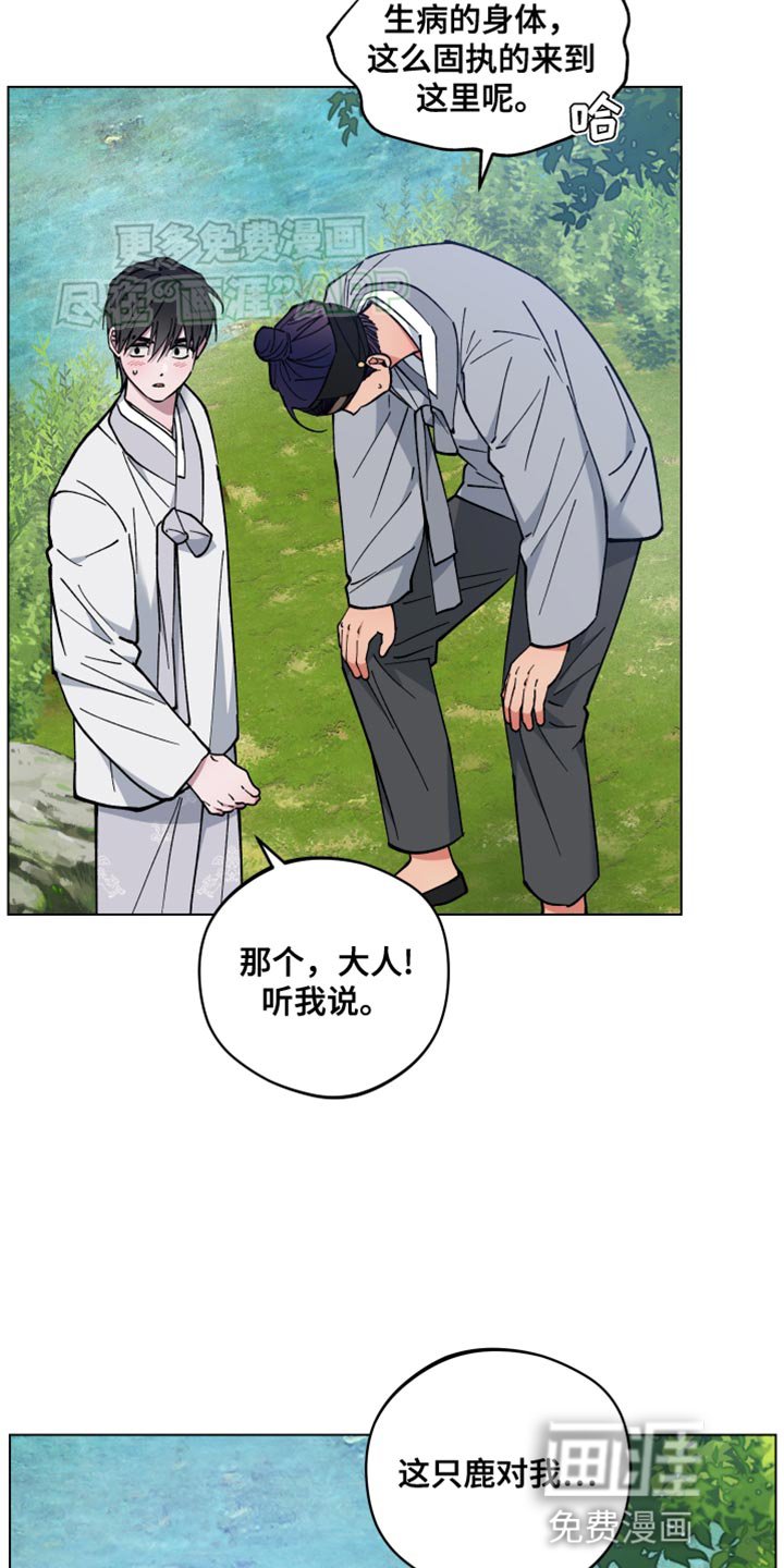 第72章：莫名其妙的话