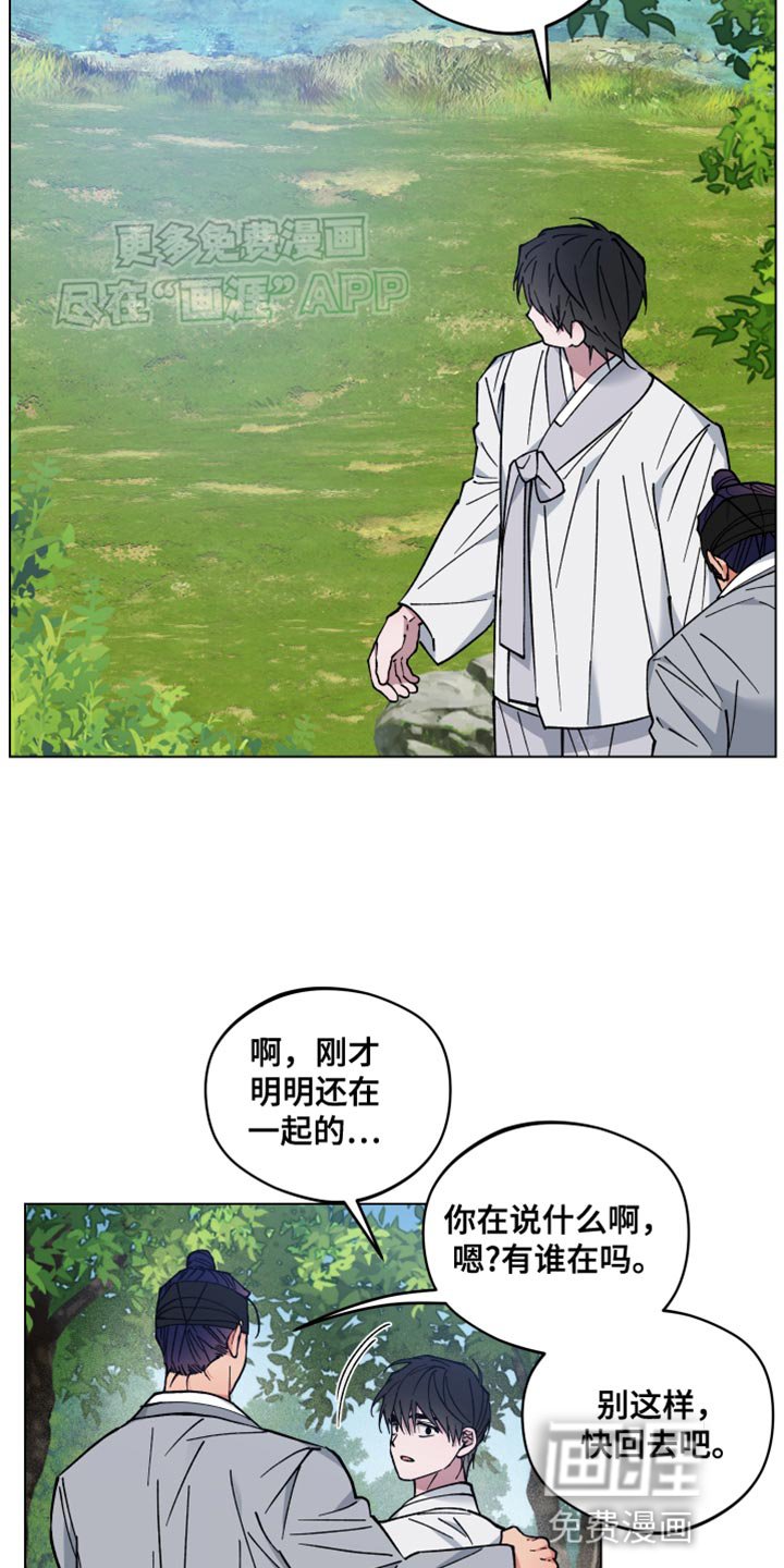 第72章：莫名其妙的话