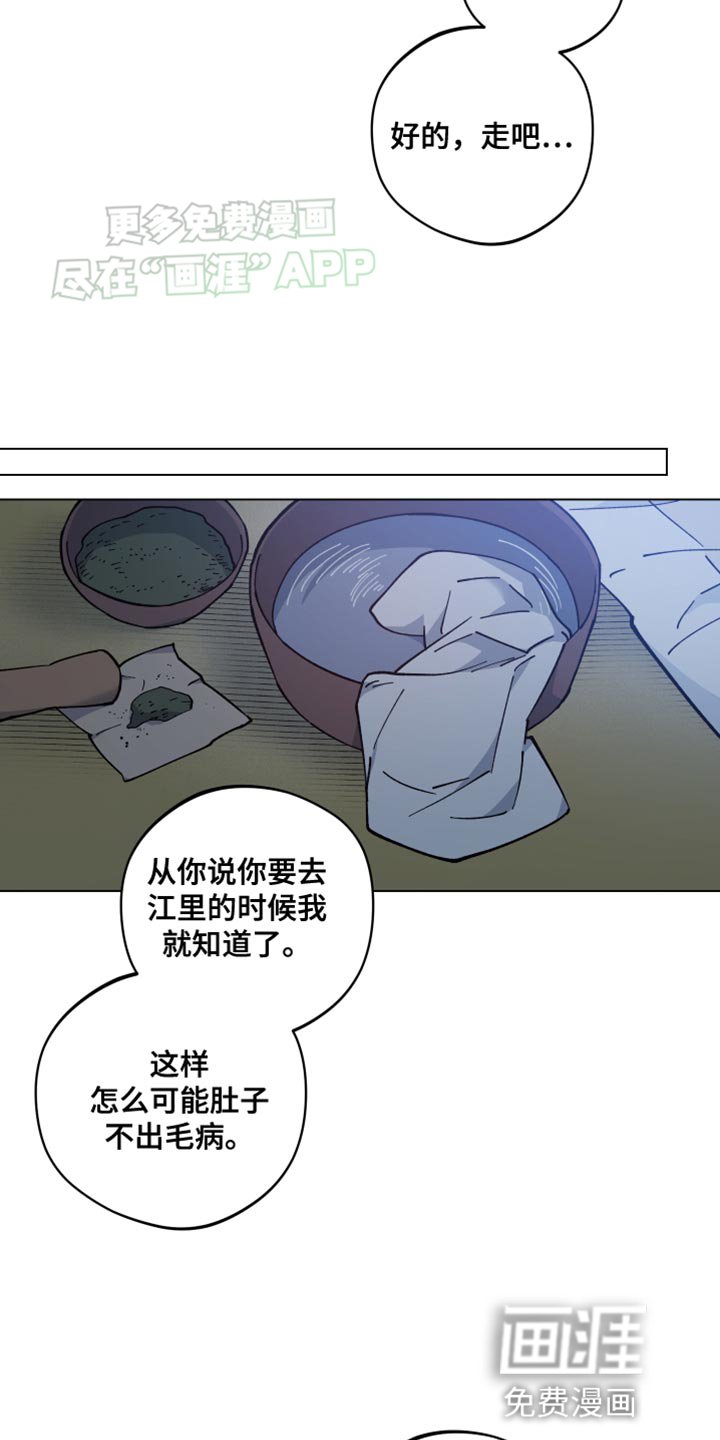 第72章：莫名其妙的话