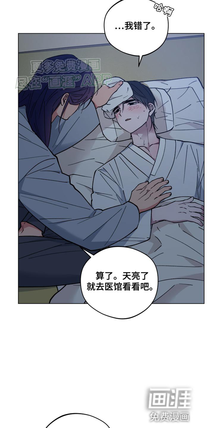 第72章：莫名其妙的话