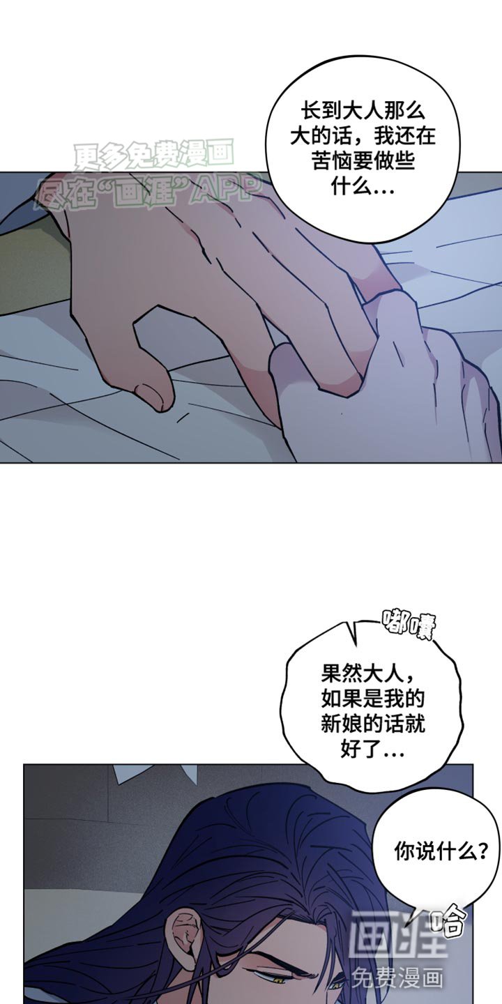 第72章：莫名其妙的话