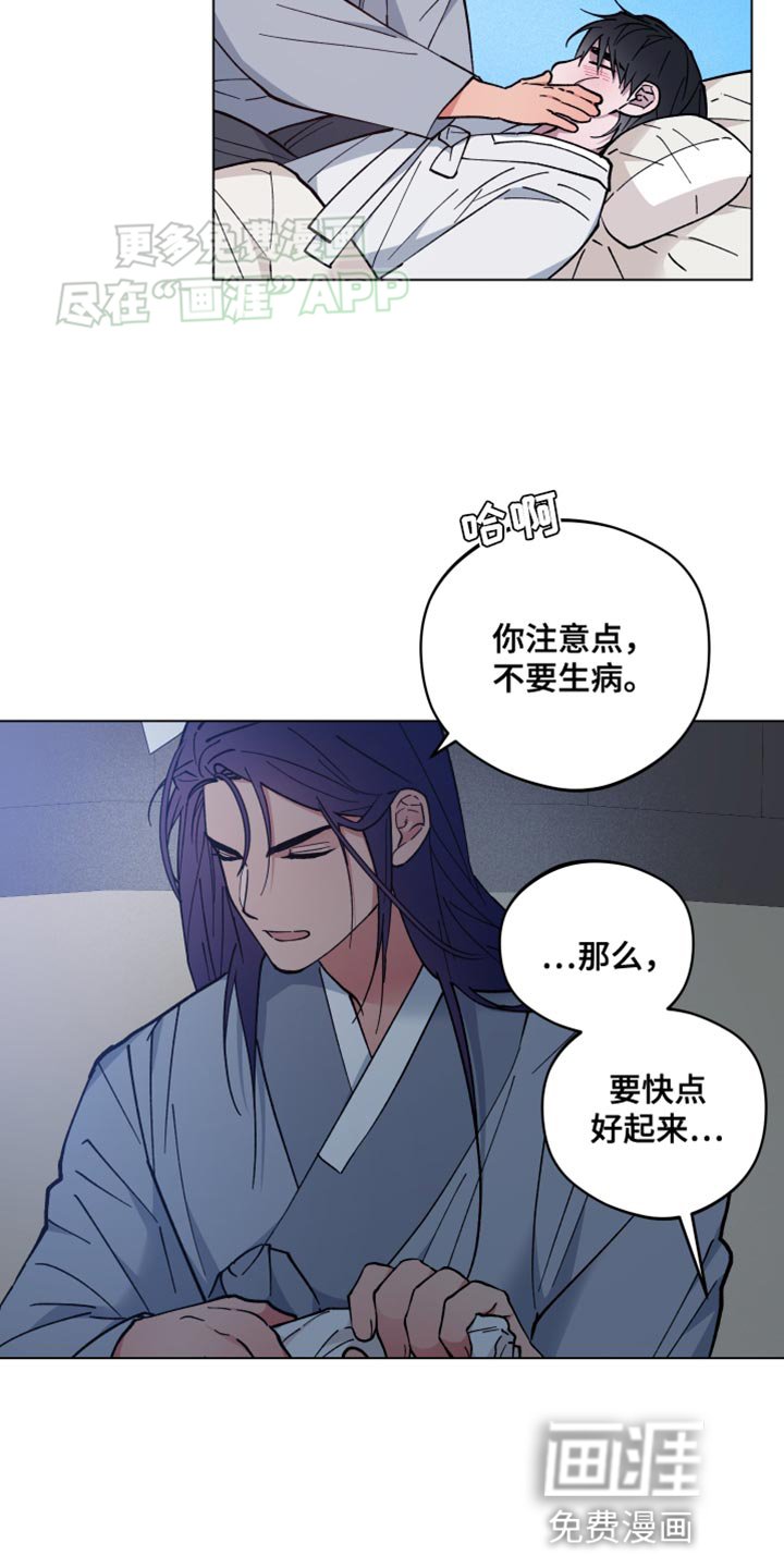 第72章：莫名其妙的话