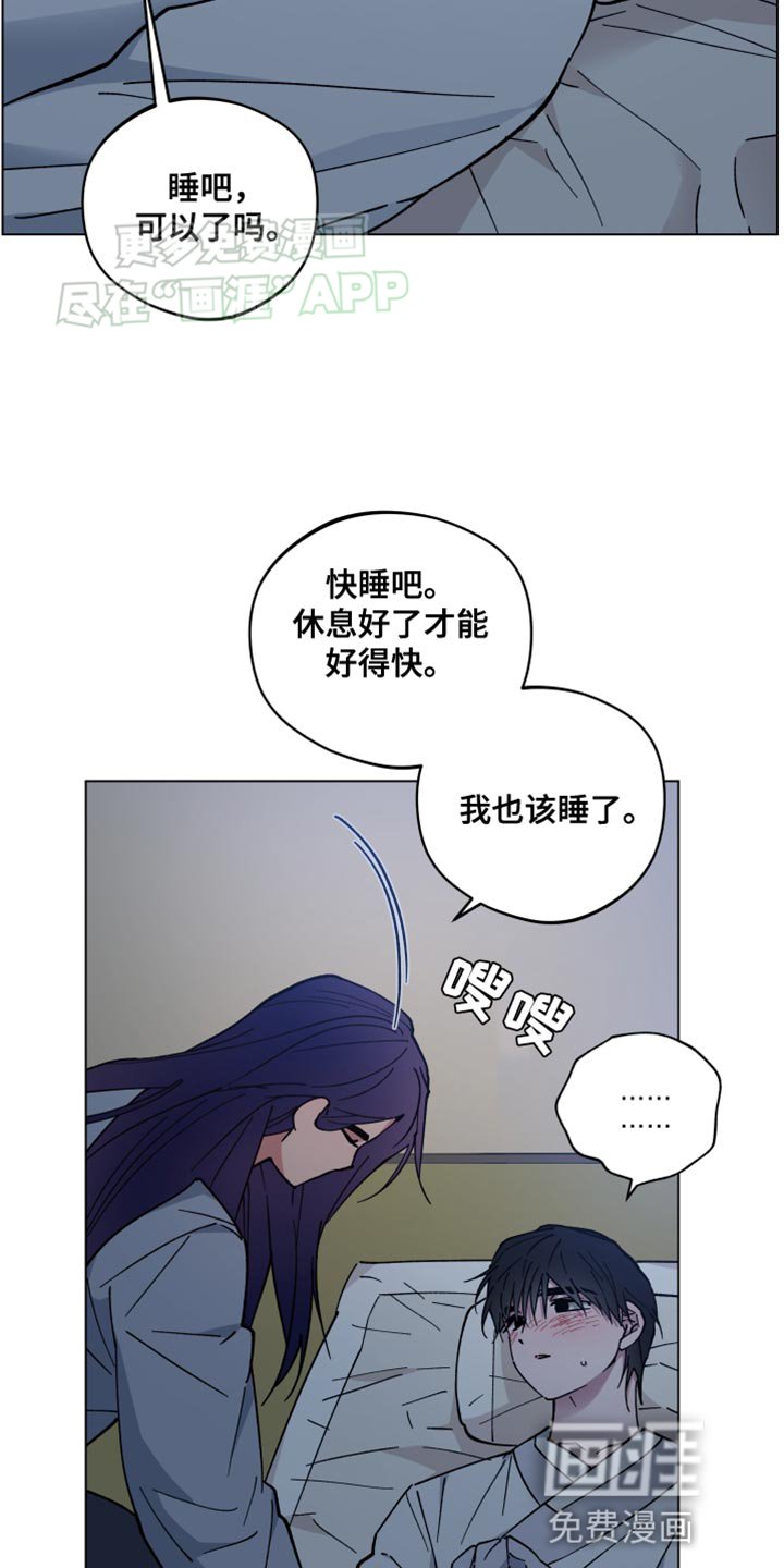 第72章：莫名其妙的话