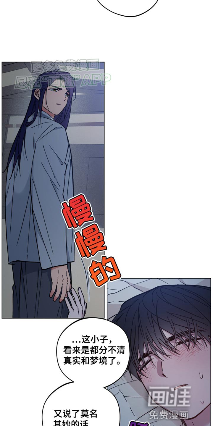 第72章：莫名其妙的话