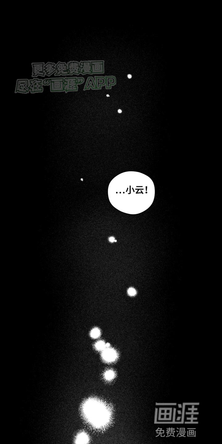 第72章：莫名其妙的话
