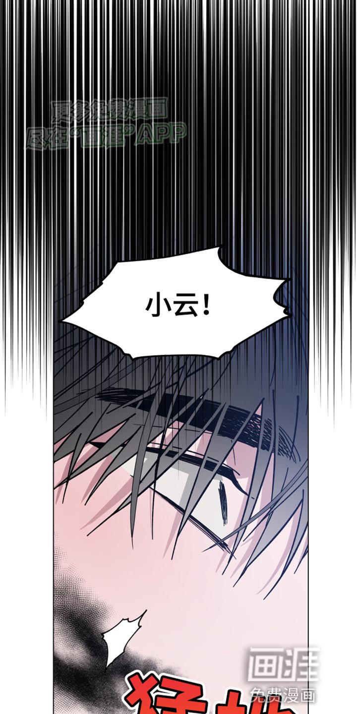 第72章：莫名其妙的话