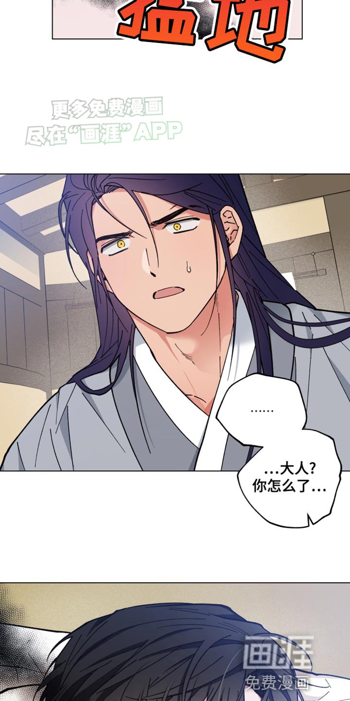 第72章：莫名其妙的话