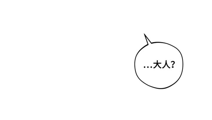 第72章：莫名其妙的话