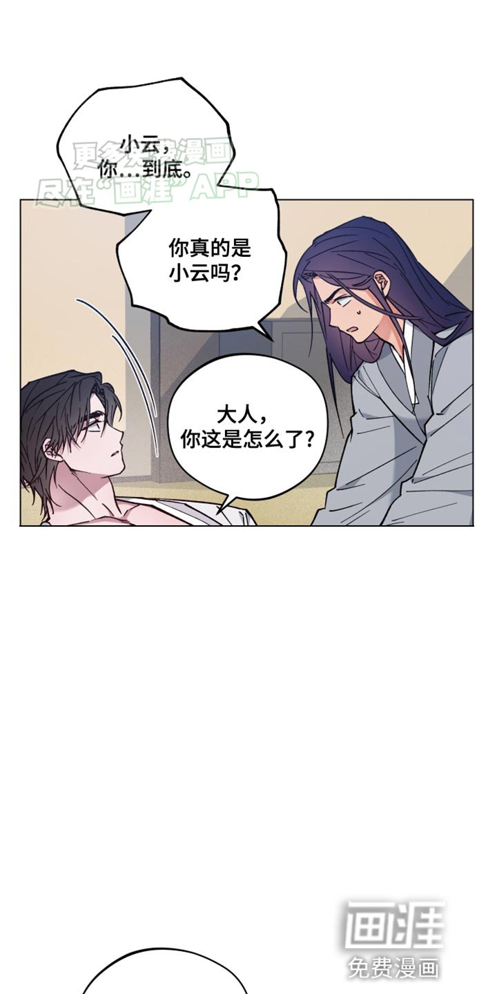第73章：长大了