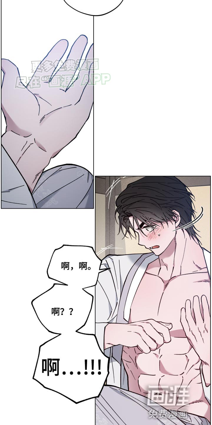 第73章：长大了