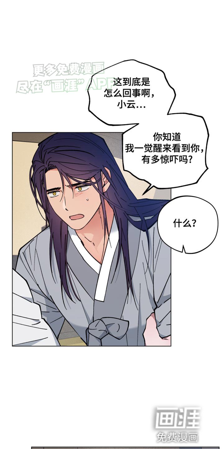 第73章：长大了