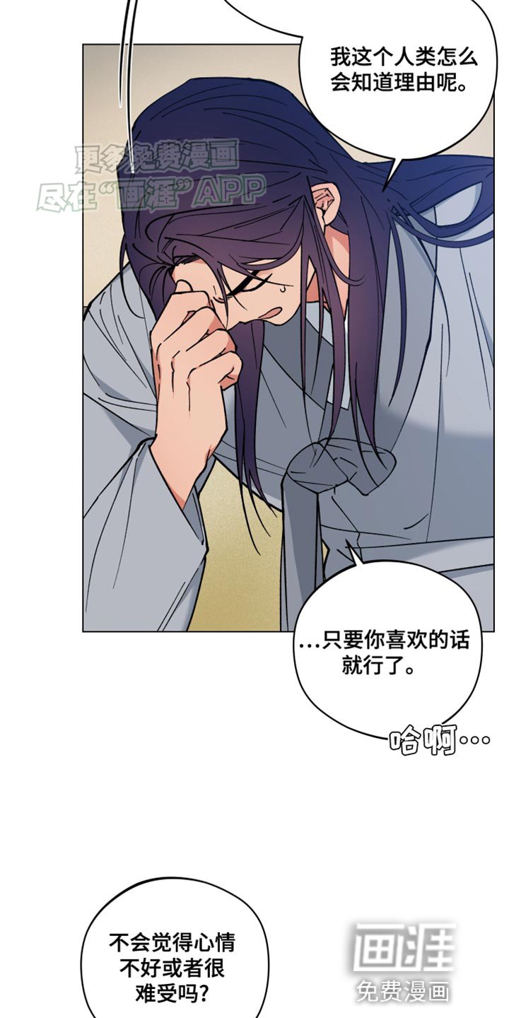 第73章：长大了
