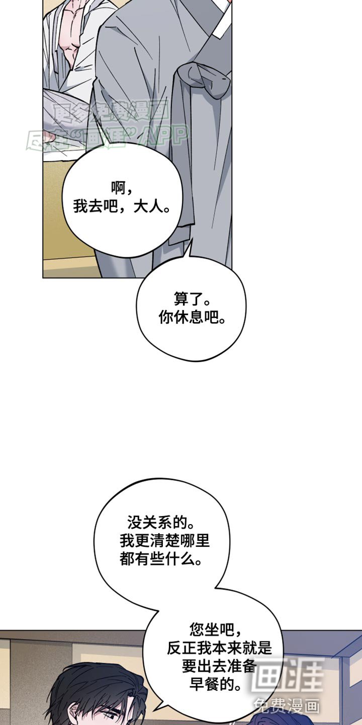 第73章：长大了