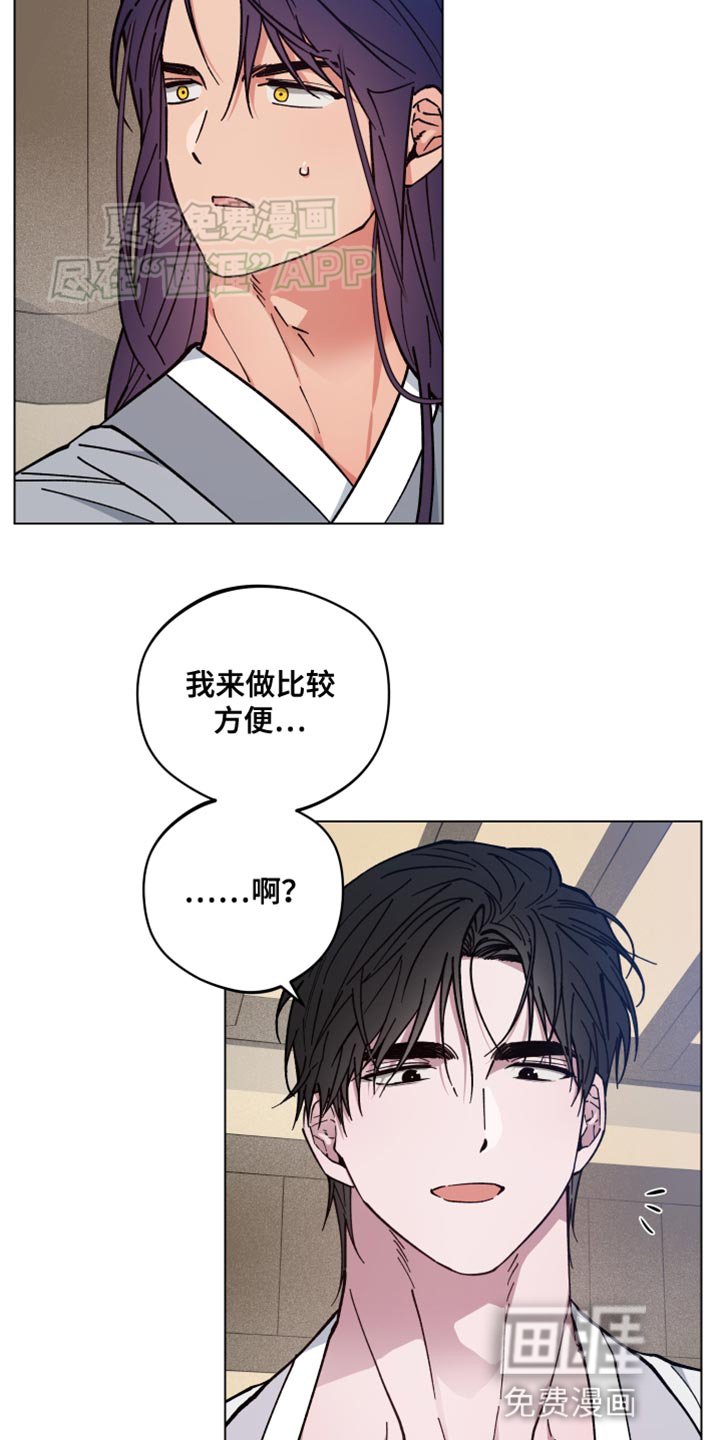 第73章：长大了