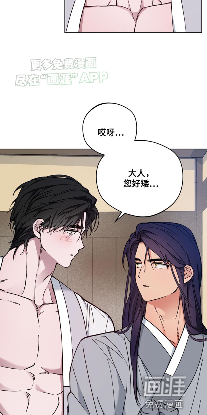 第73章：长大了