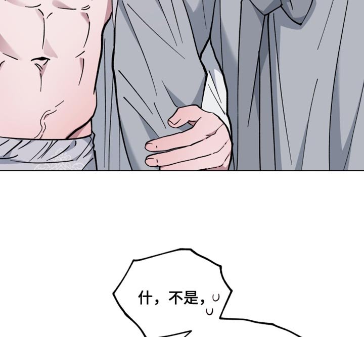 第73章：长大了