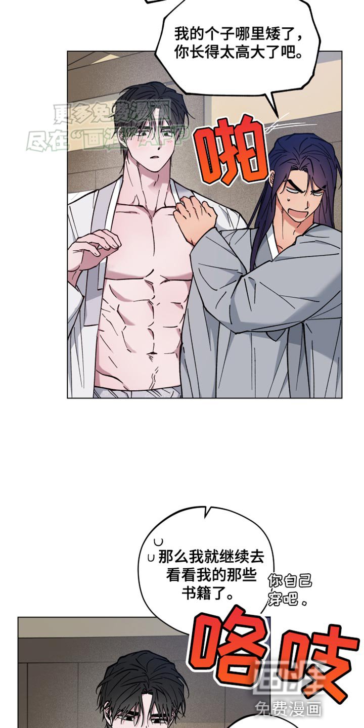 第73章：长大了