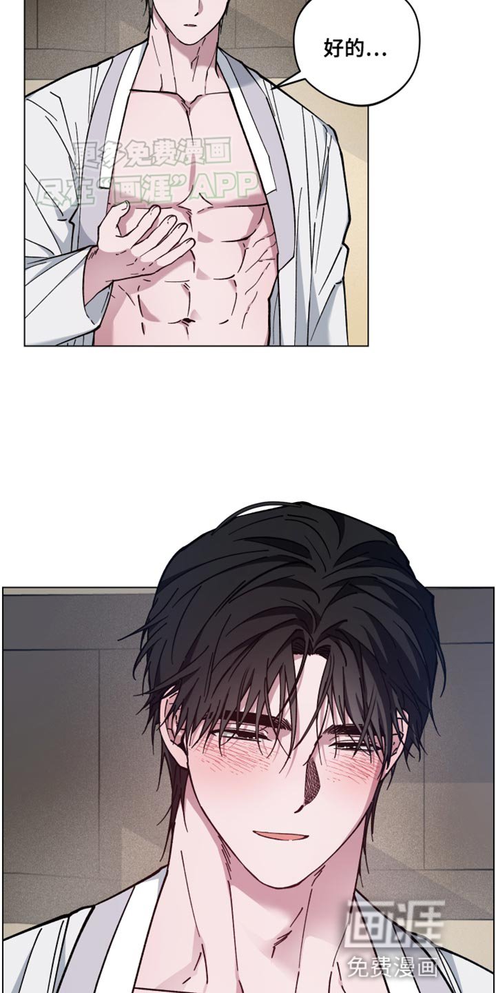 第73章：长大了