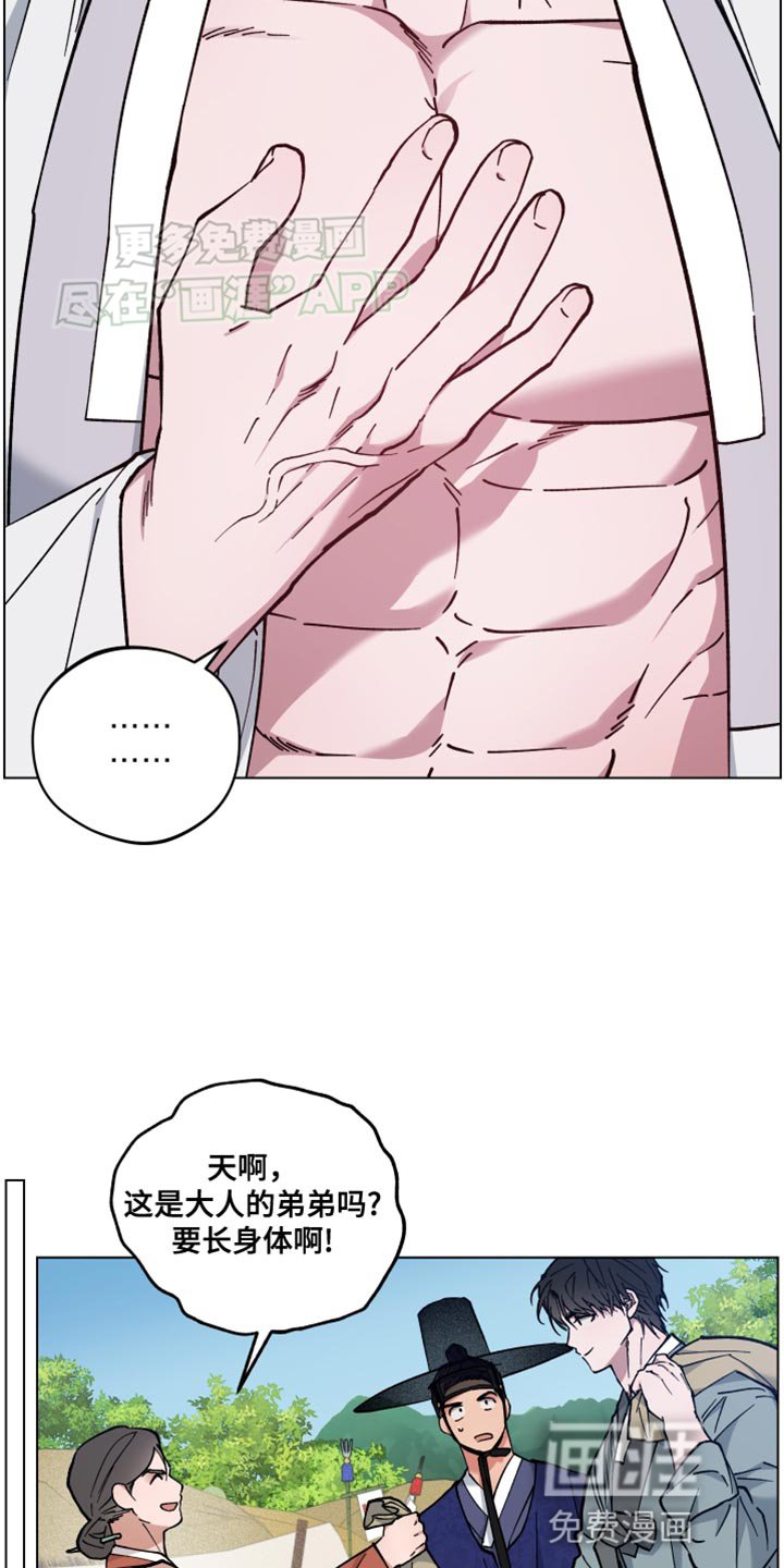 第73章：长大了