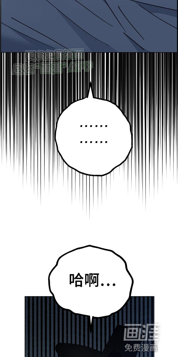 第73章：长大了