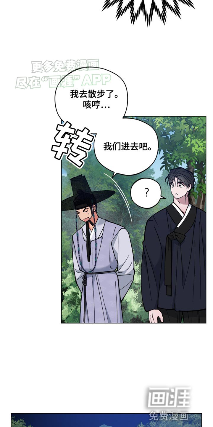 第73章：长大了