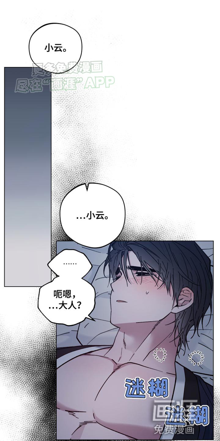 第74章：透透风