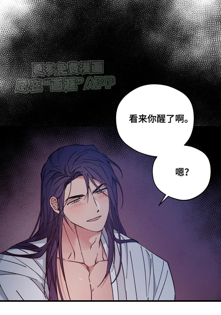 第74章：透透风