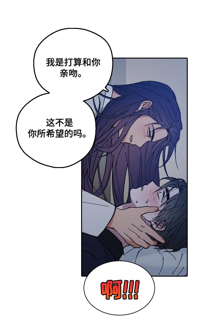 第74章：透透风