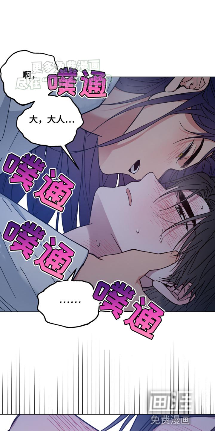 第74章：透透风