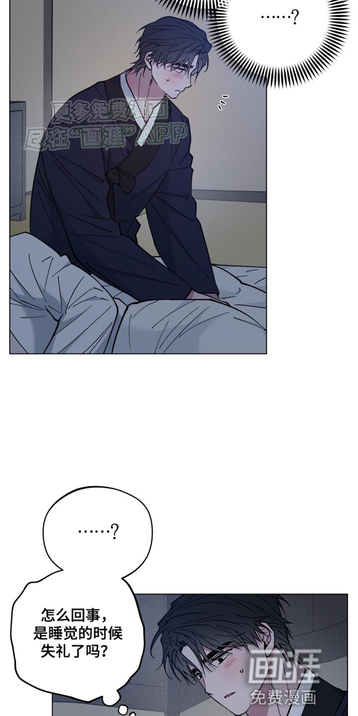 第74章：透透风