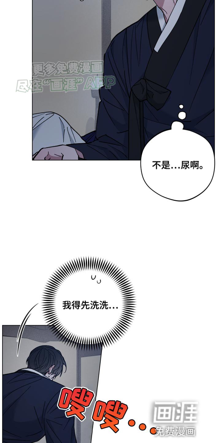 第74章：透透风