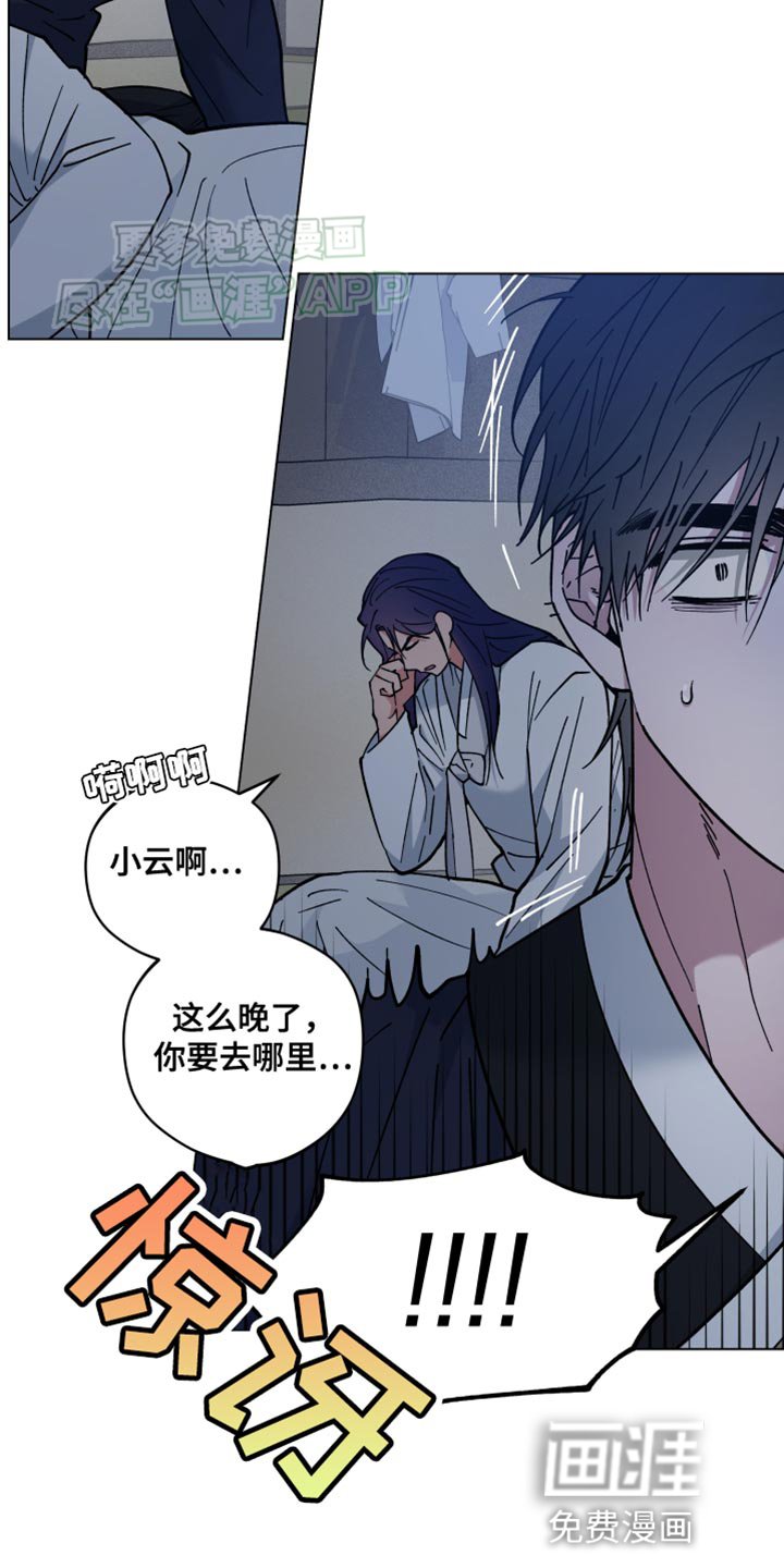 第74章：透透风