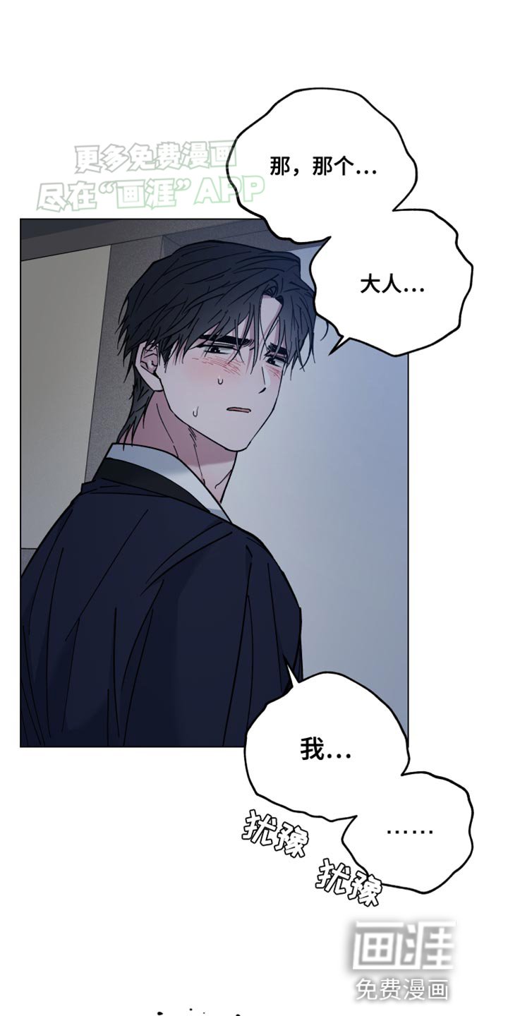 第74章：透透风