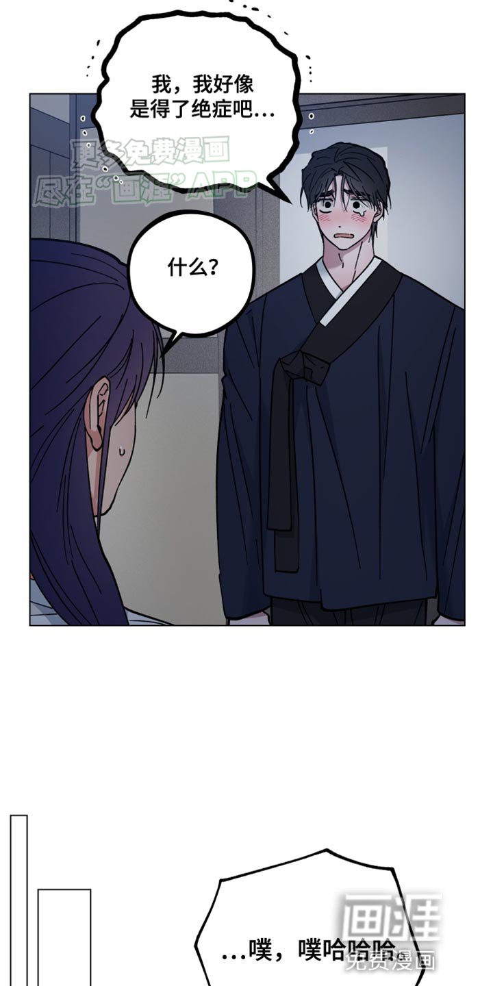 第74章：透透风