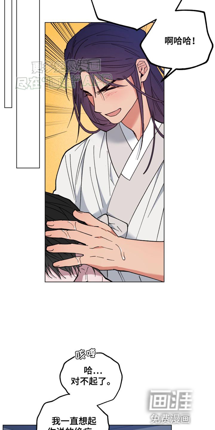 第74章：透透风