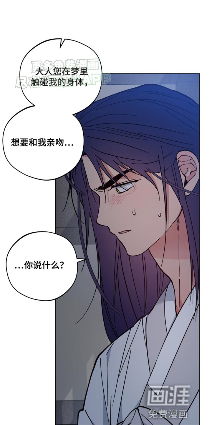 第74章：透透风