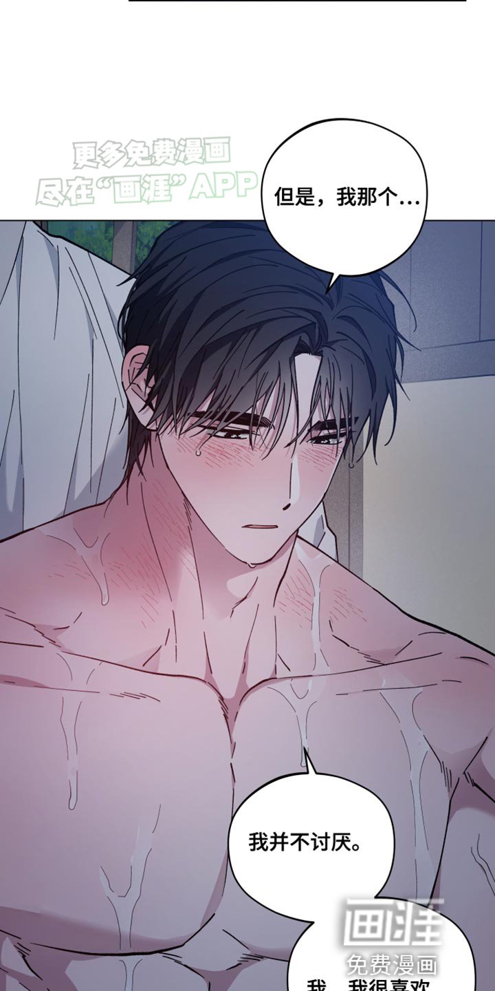 第74章：透透风