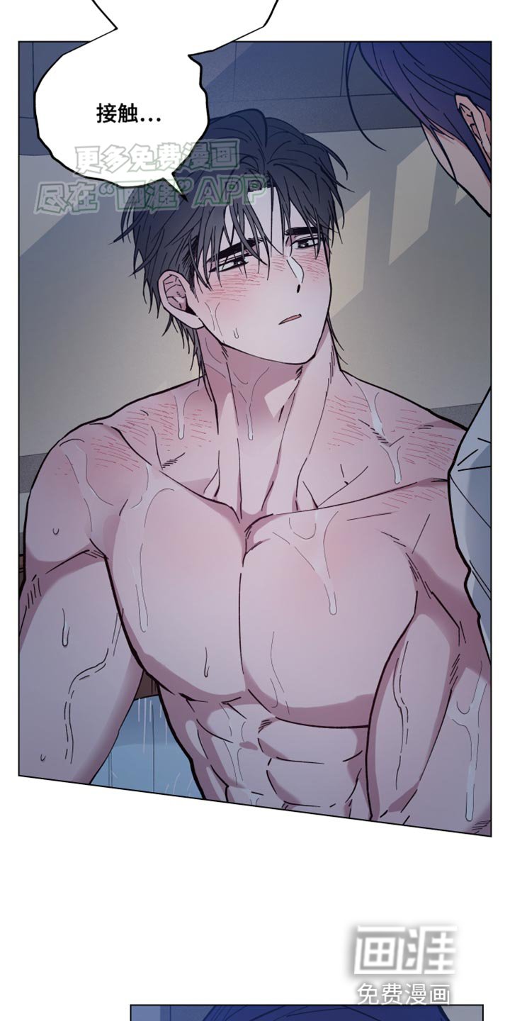 第74章：透透风