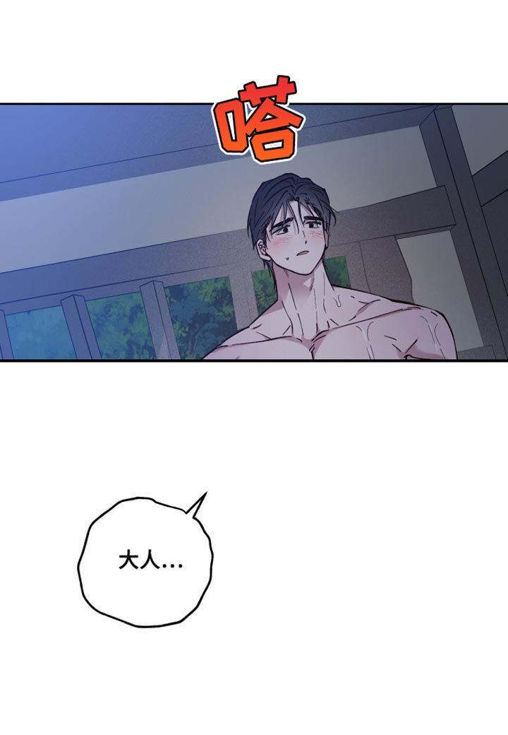 第74章：透透风