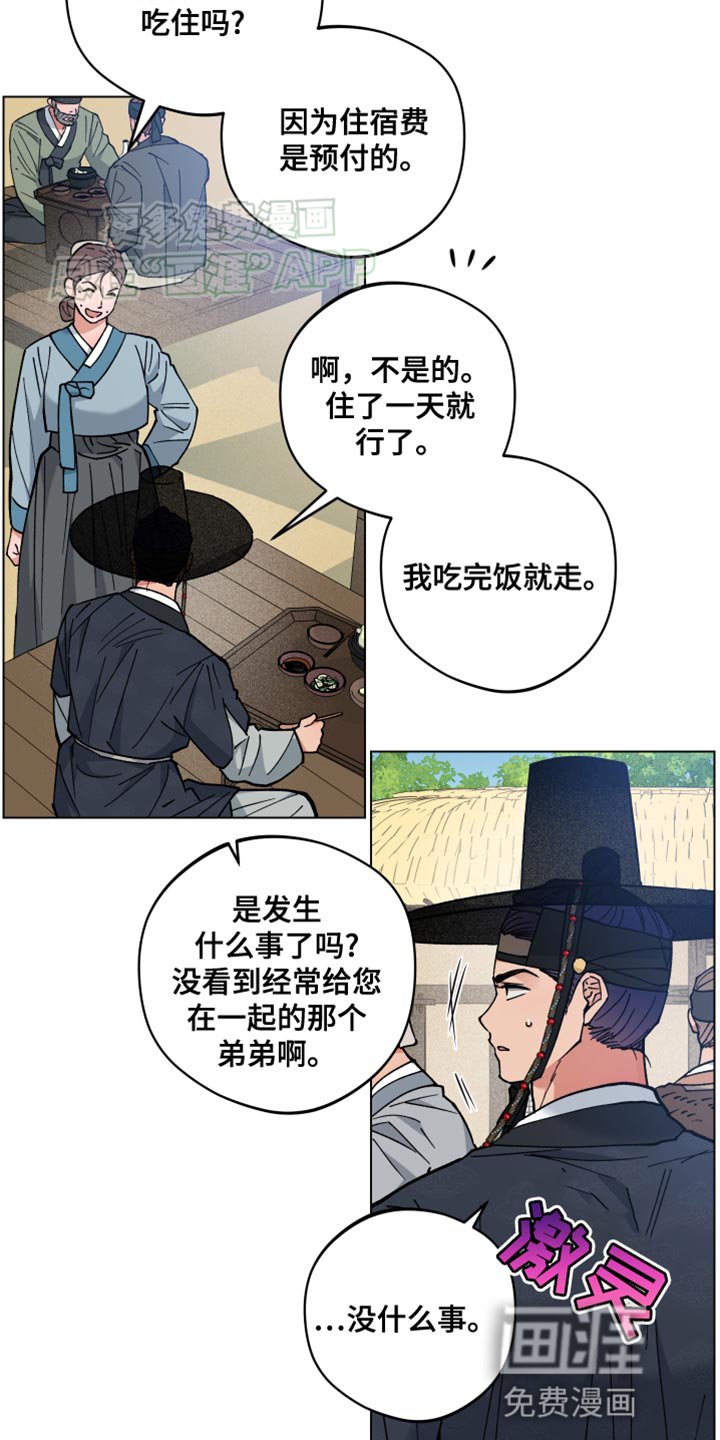 第75章：一次都没有