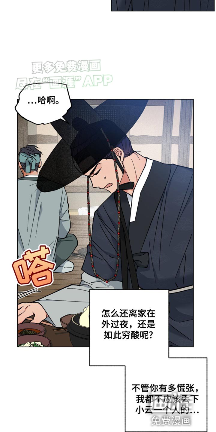 第75章：一次都没有